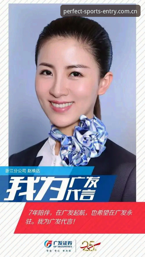 完美体育在线登录入口注册通道使用技巧详解