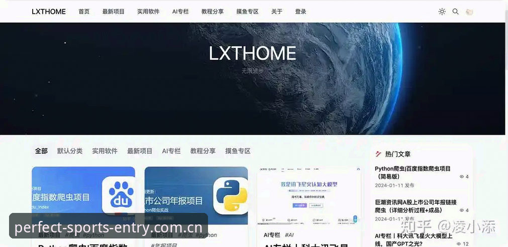 完美体育在线登录入口实时比分使用教程：一个极简用户的实测指南
