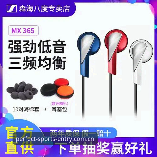 完美体育在线登录入口赛事数据iOS版深度分析：为什么老玩家集体转投这个APP？